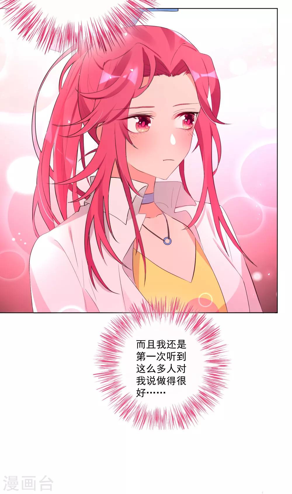第49话-第53话