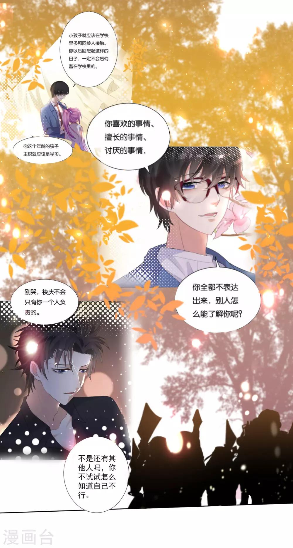 第49话-第53话