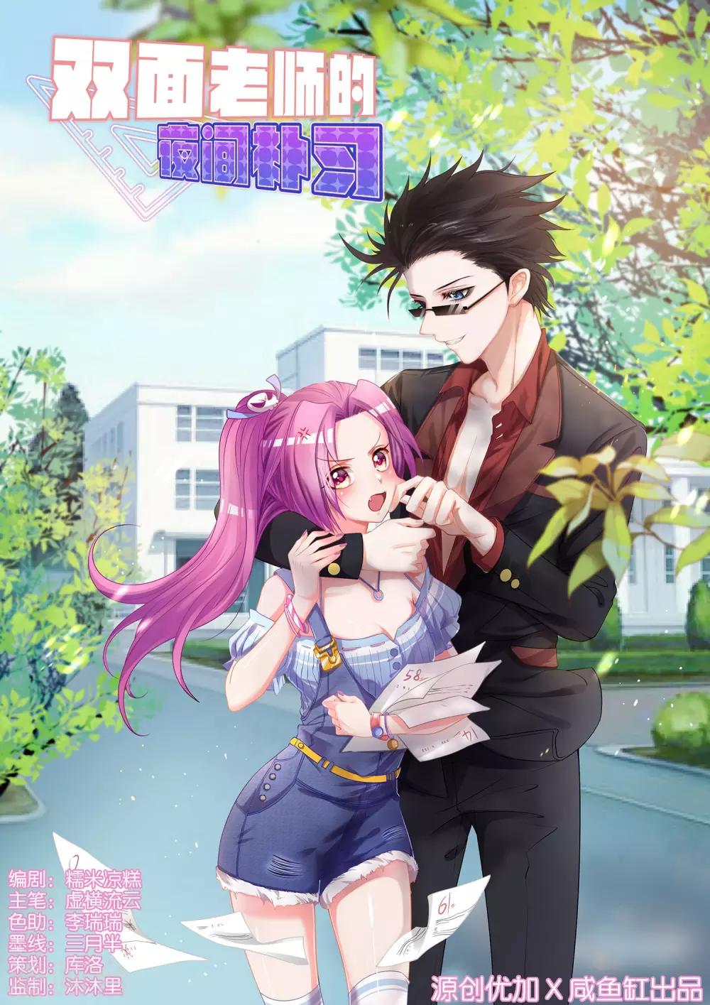 第51话-第55话