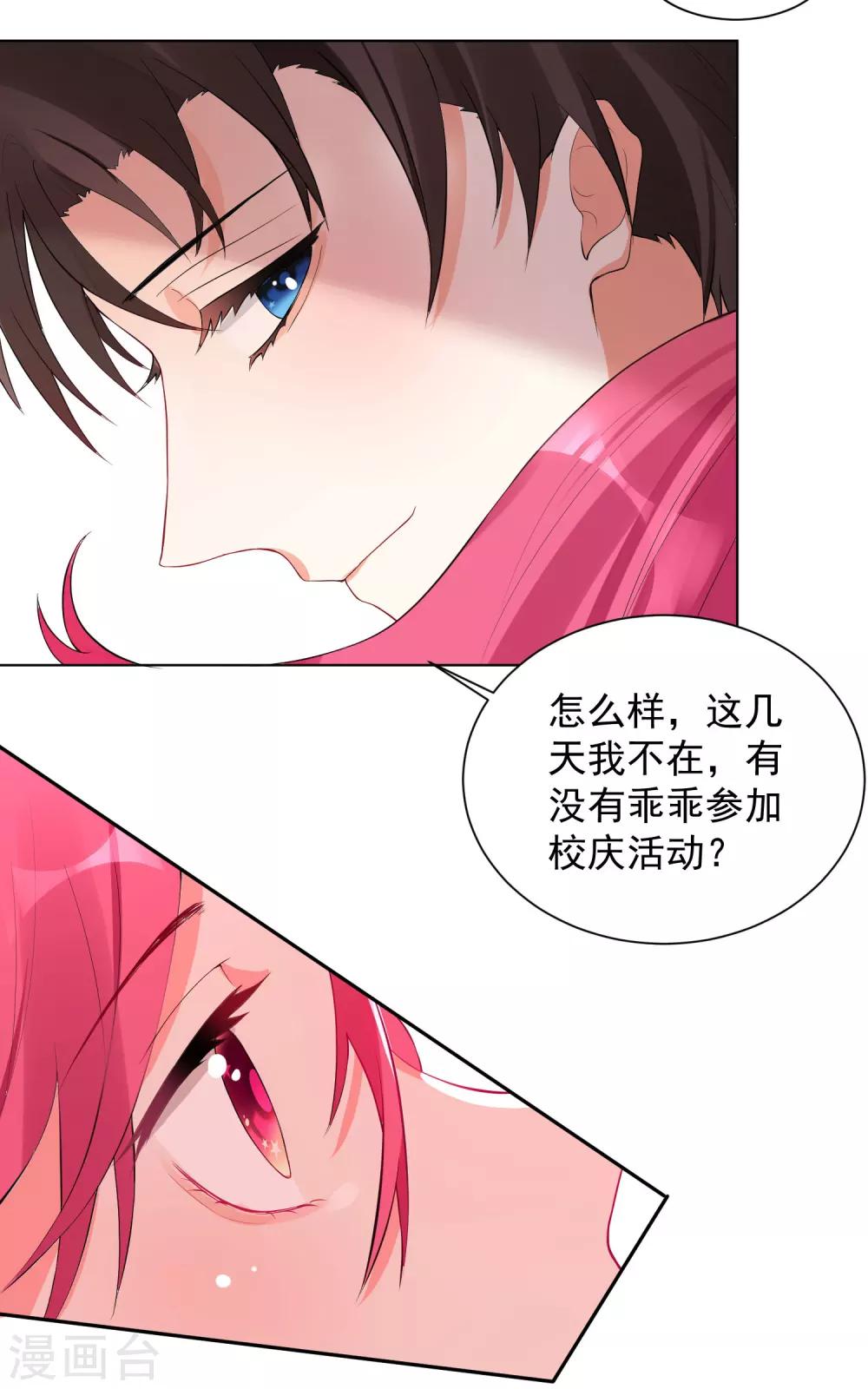 第51话-第55话