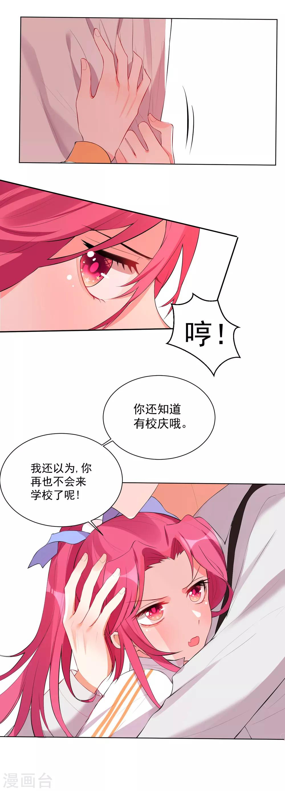 第51话-第55话