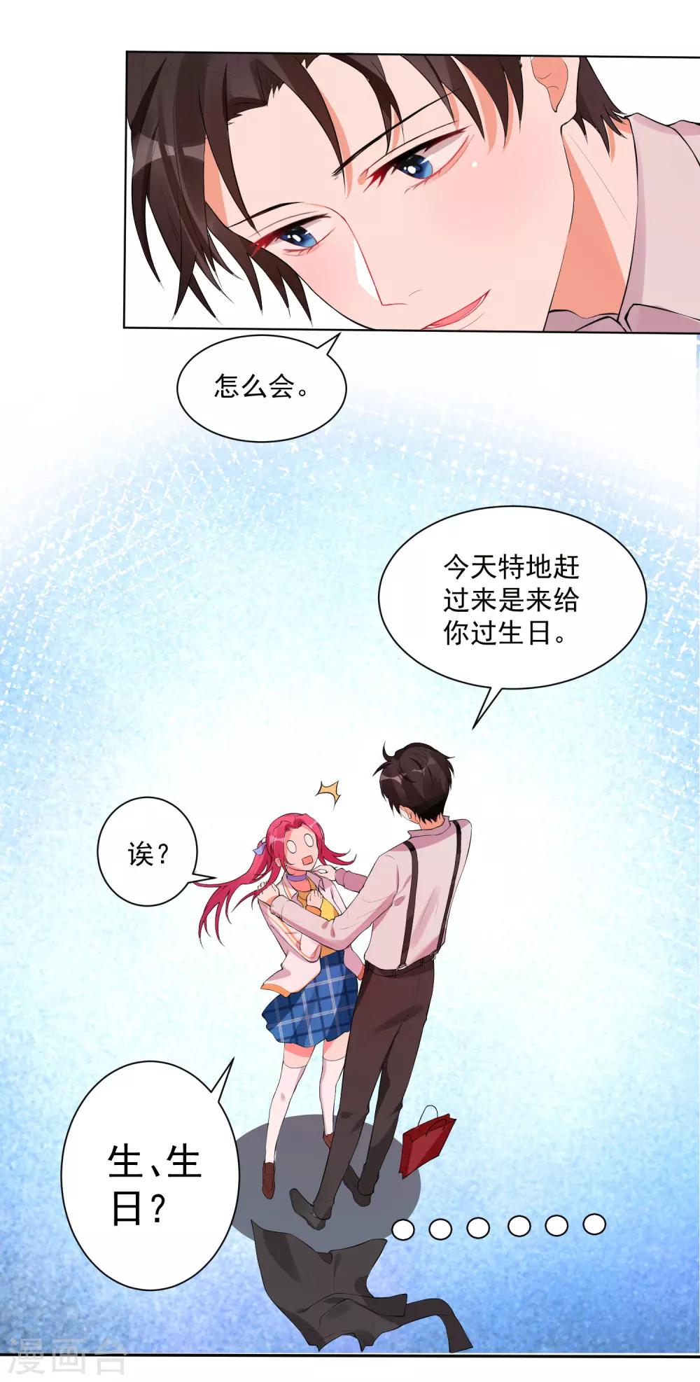 第51话-第55话