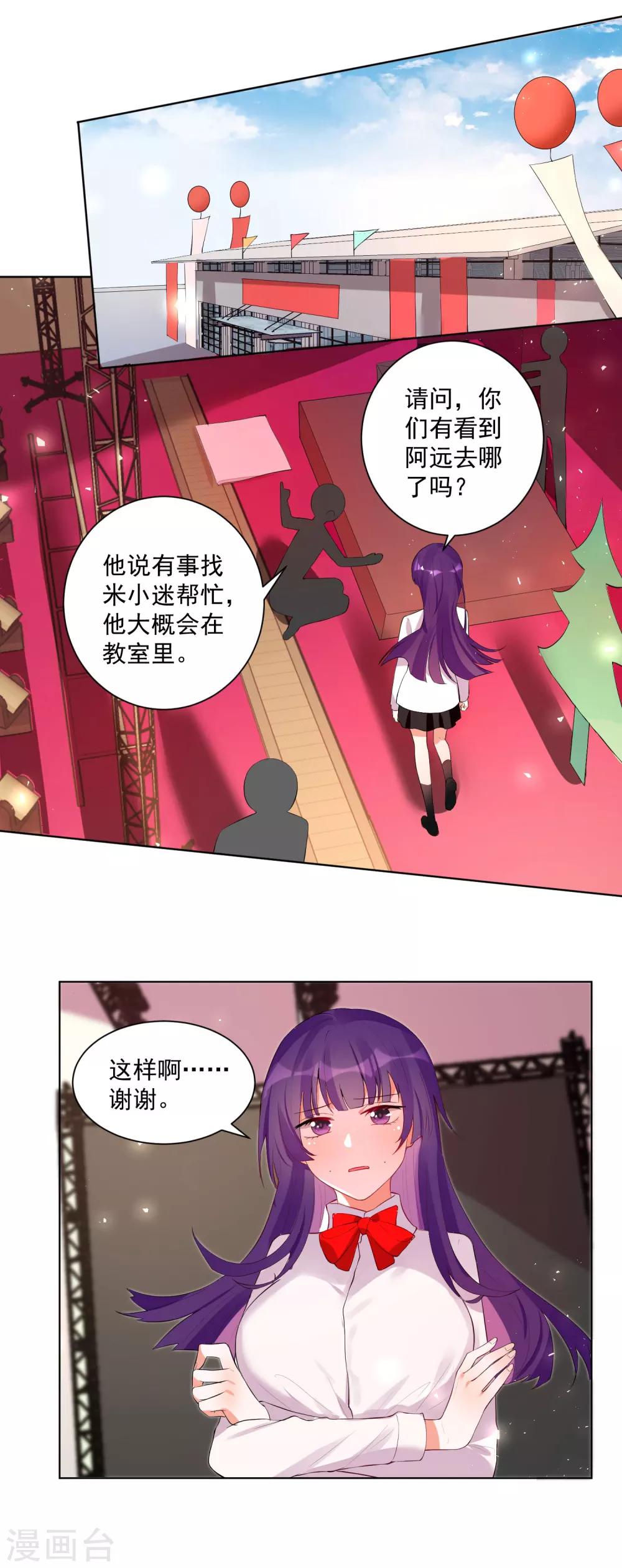 第51话-第55话