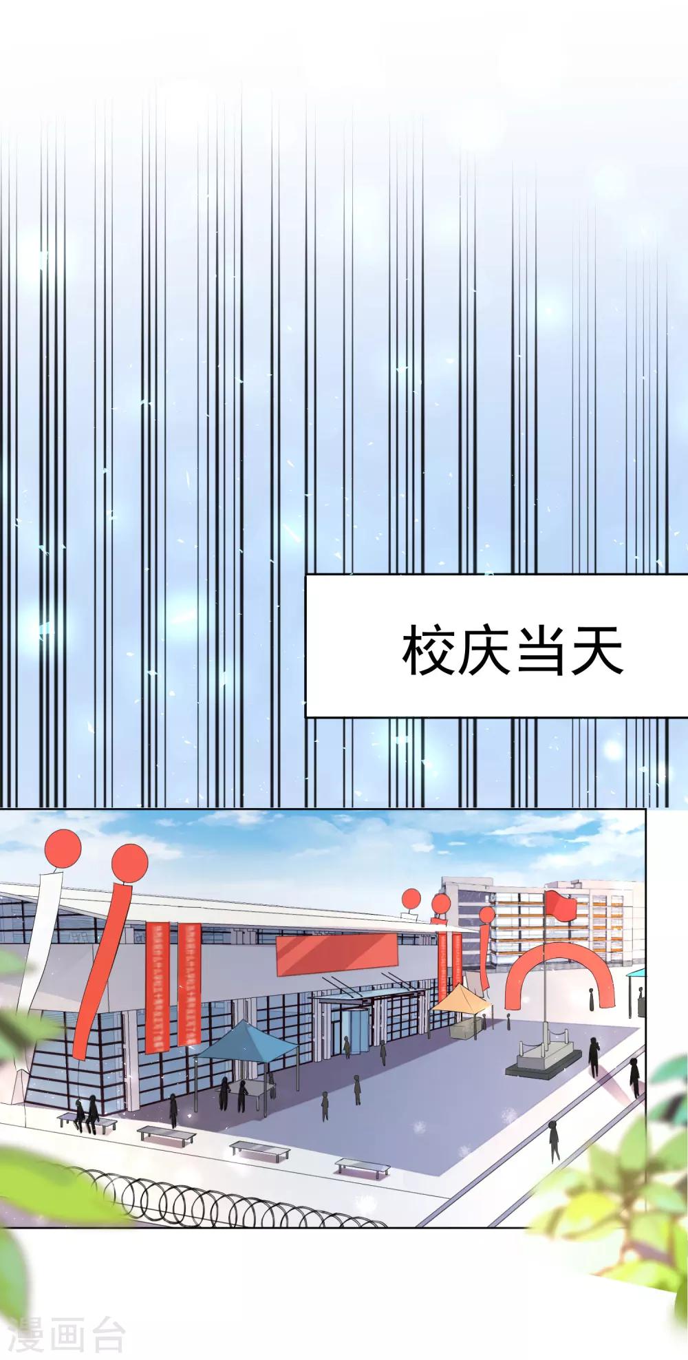 第51话-第55话