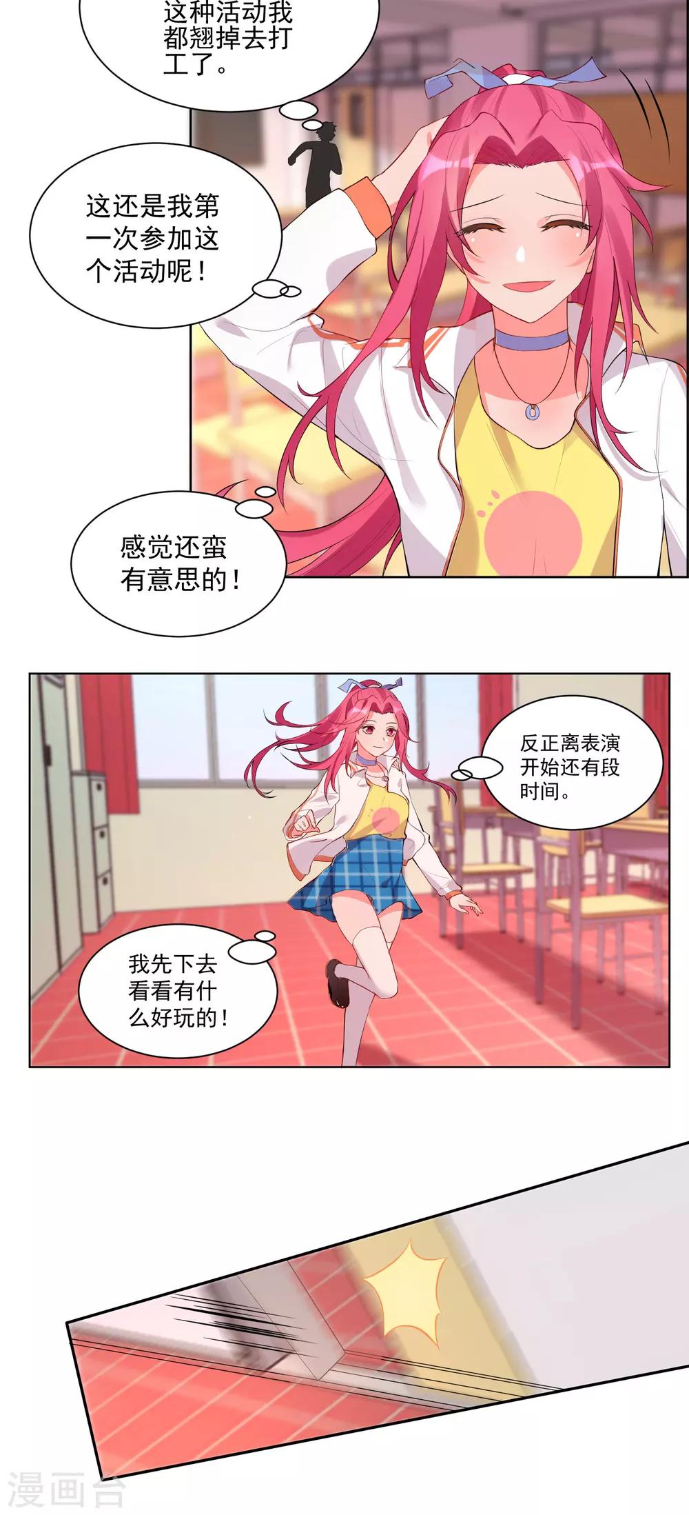第51话-第55话