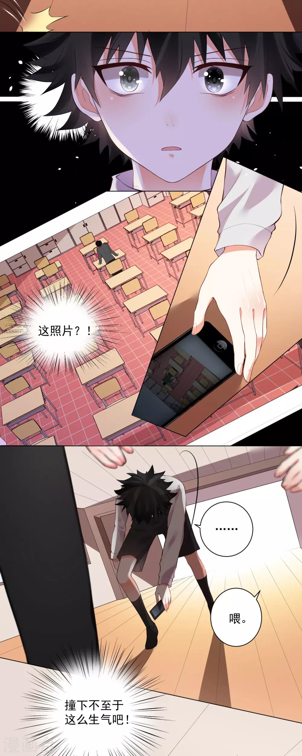 第53话-第57话