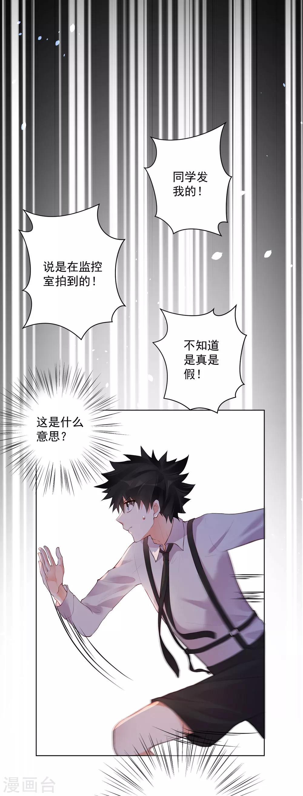 第53话-第57话