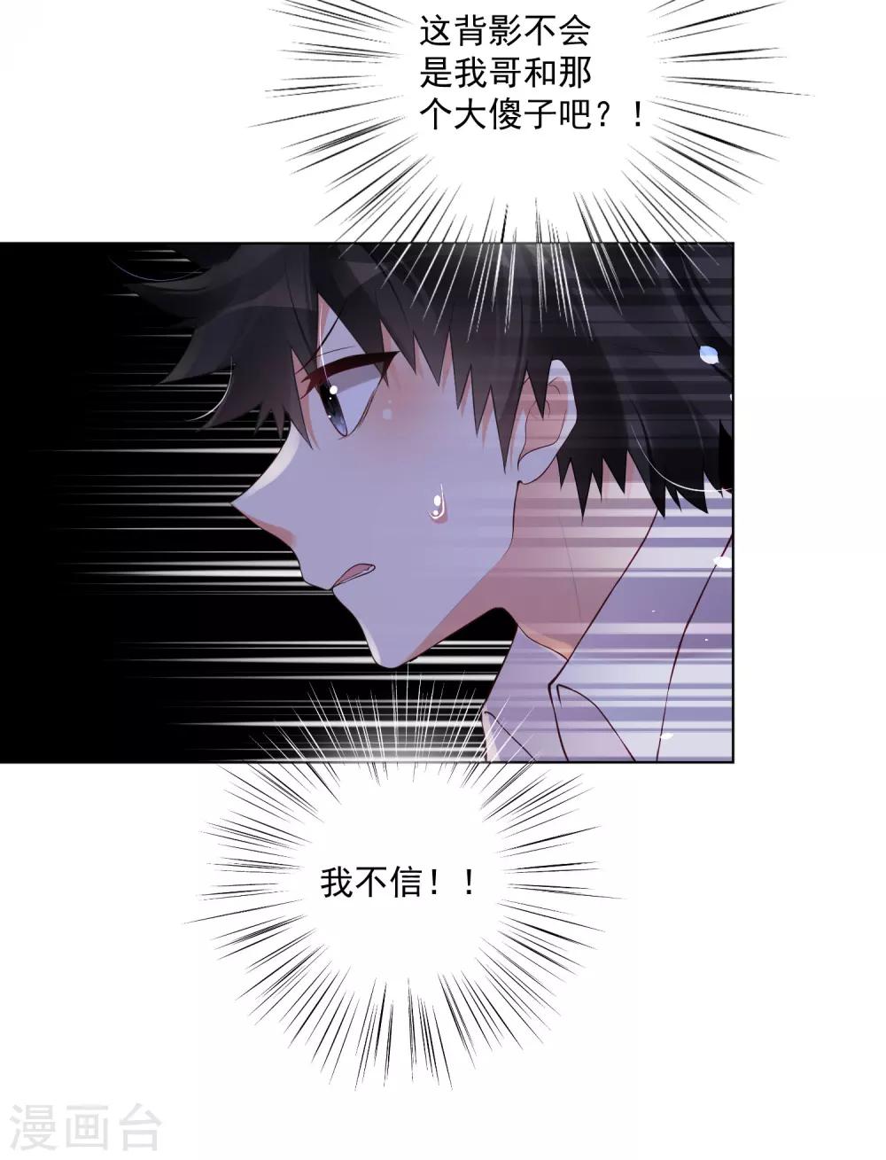 第53话-第57话