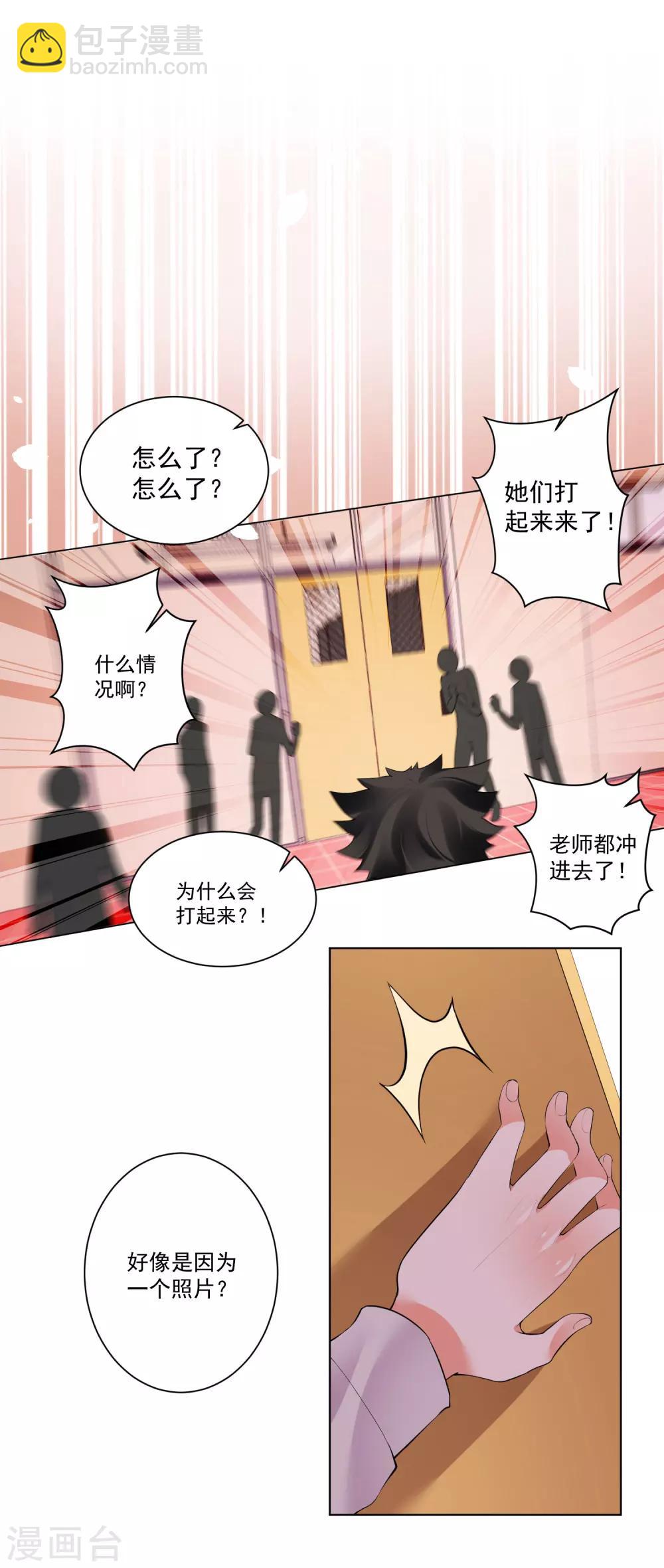 第53话-第57话