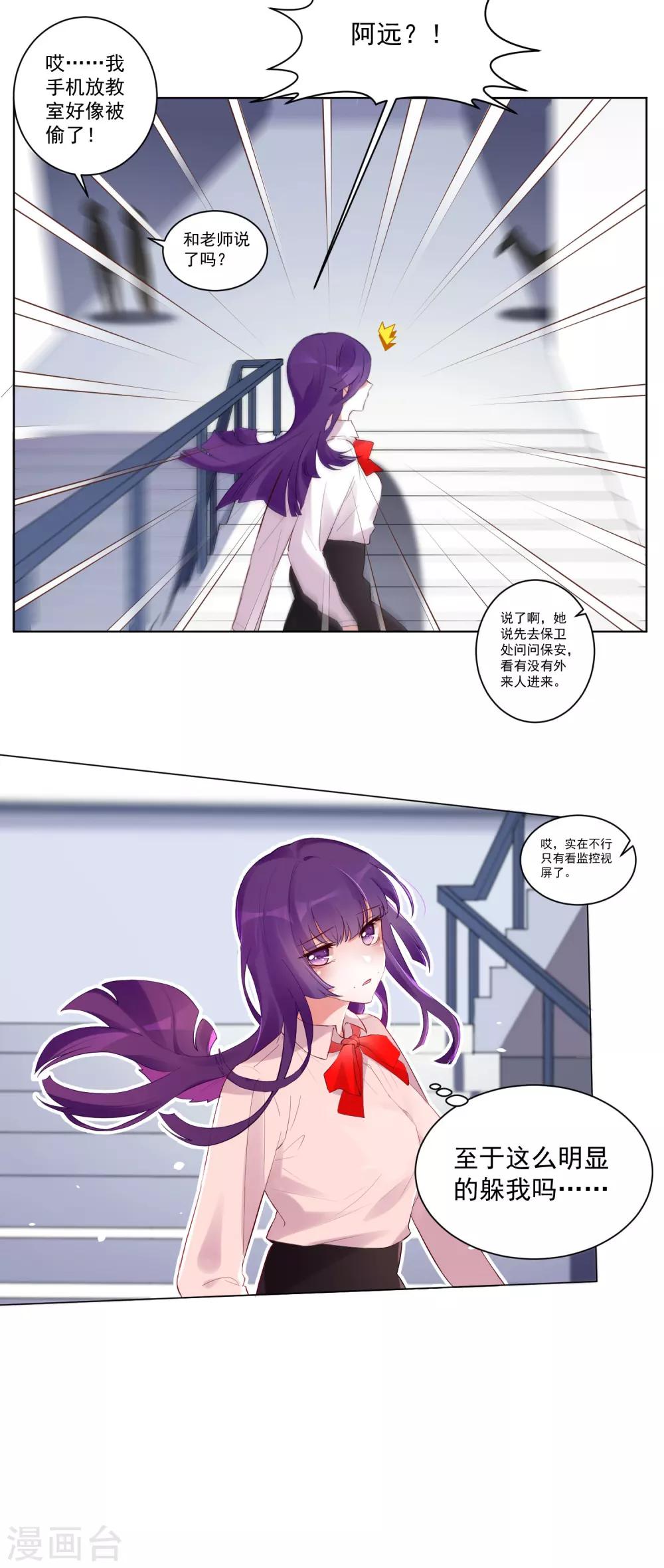 第53话-第57话