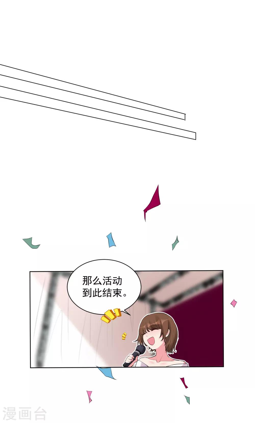 第53话-第57话