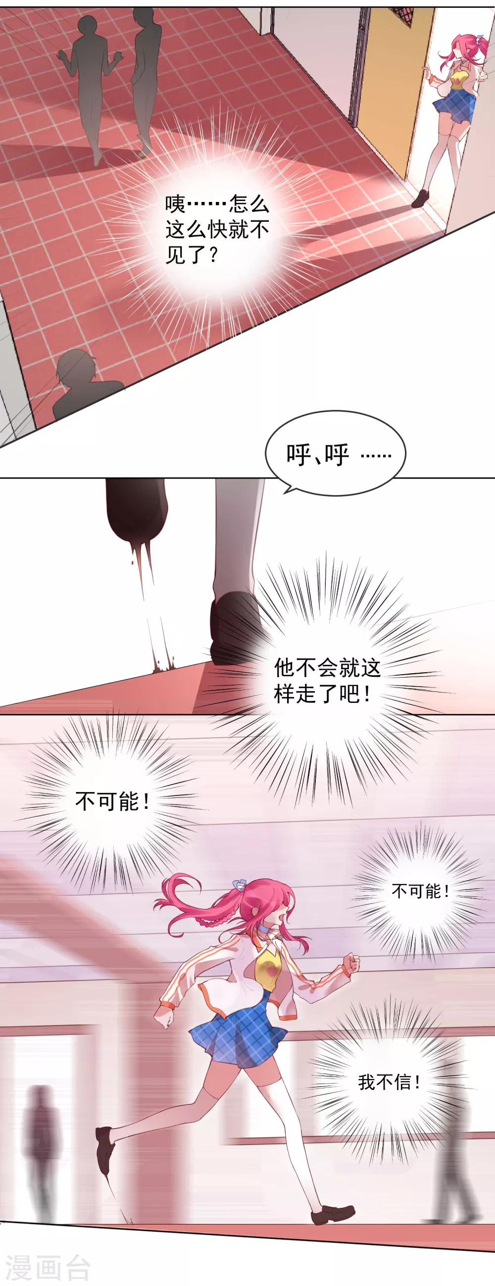 第55话-第59话