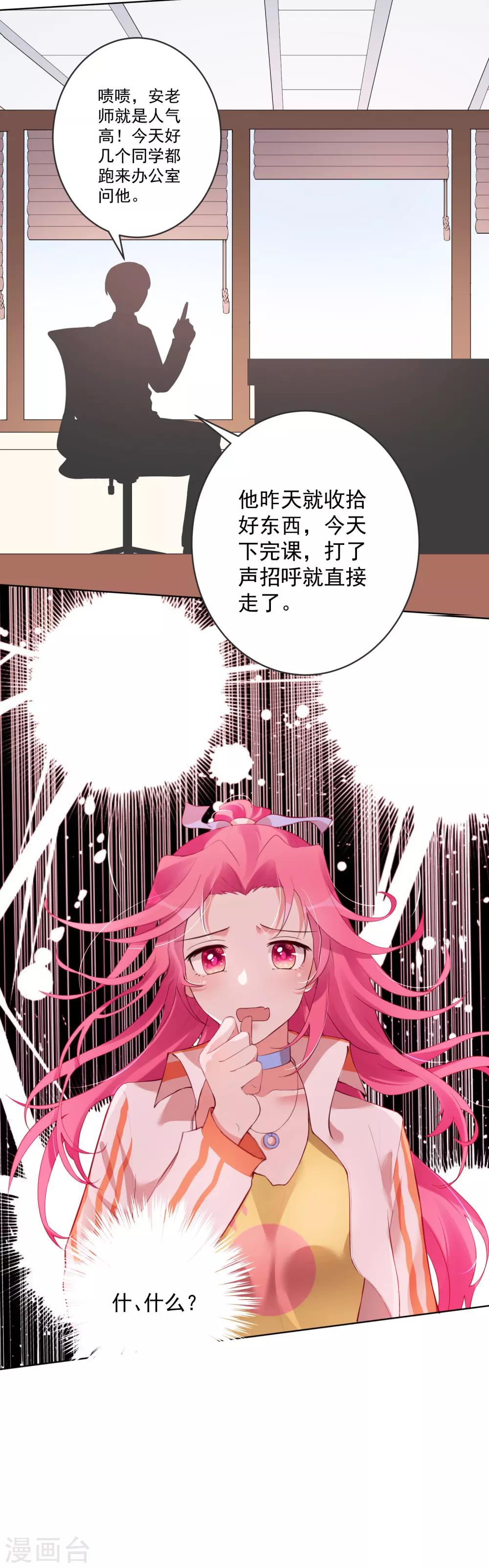 第55话-第59话