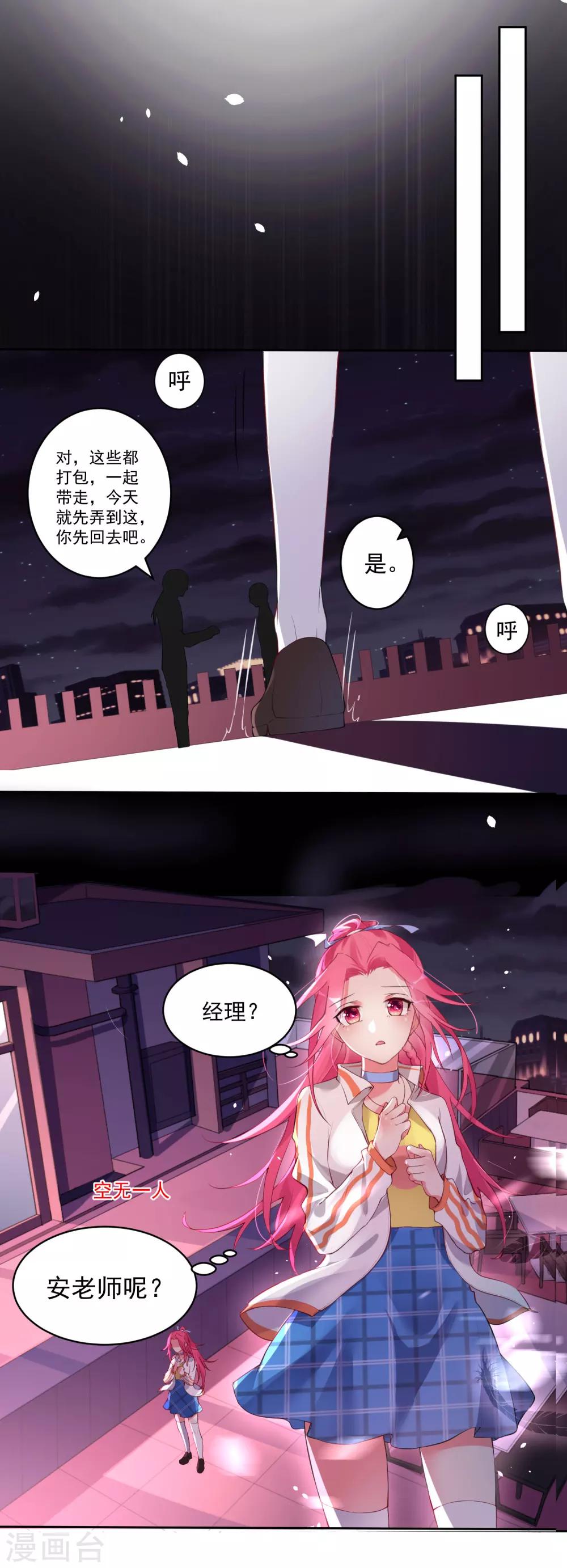 第55话-第59话