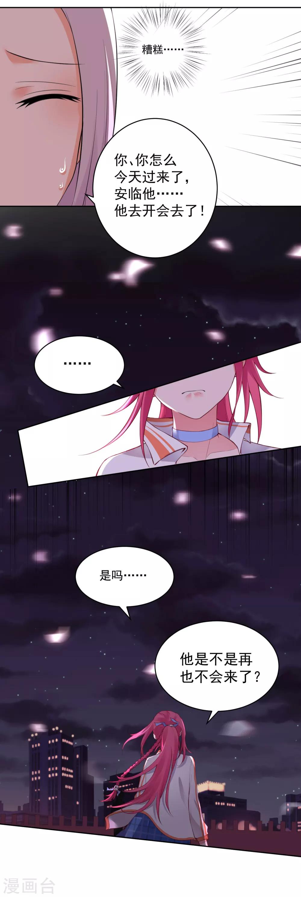 第55话-第59话