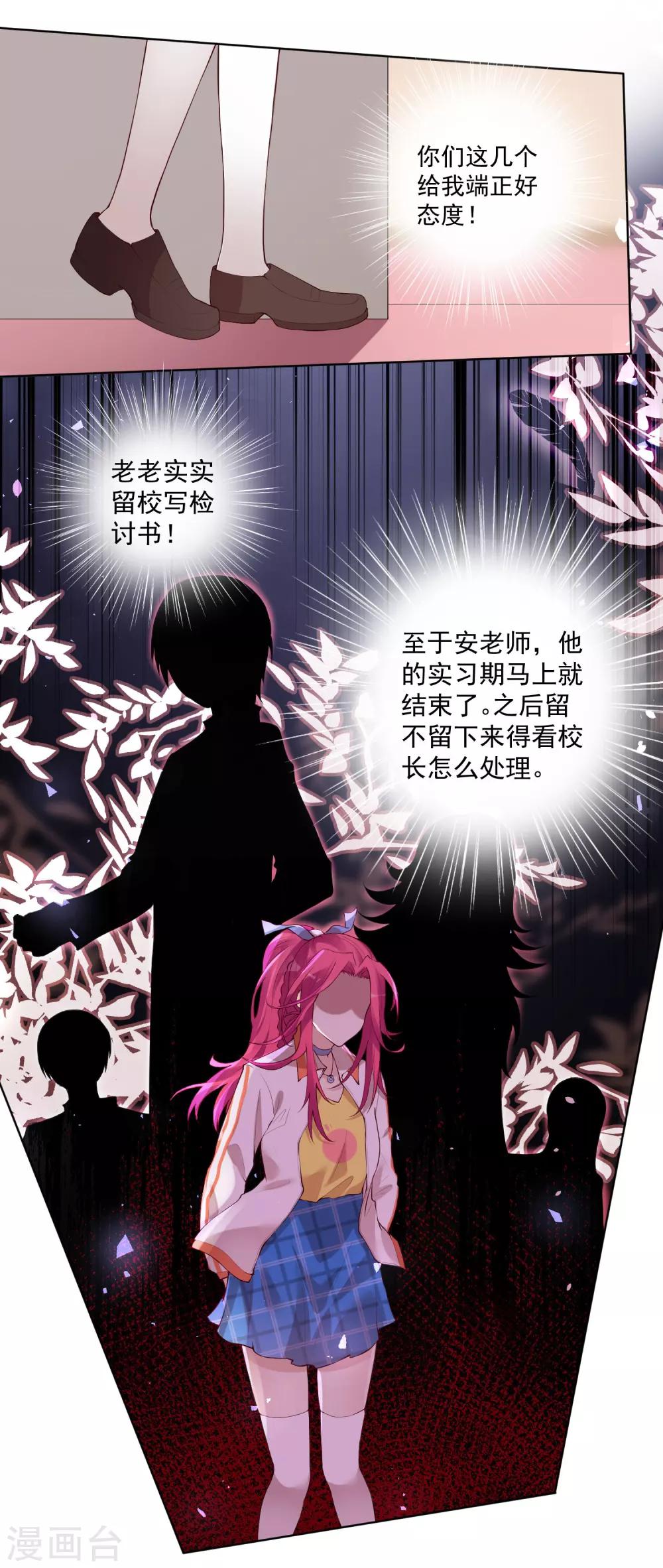 第55话-第59话