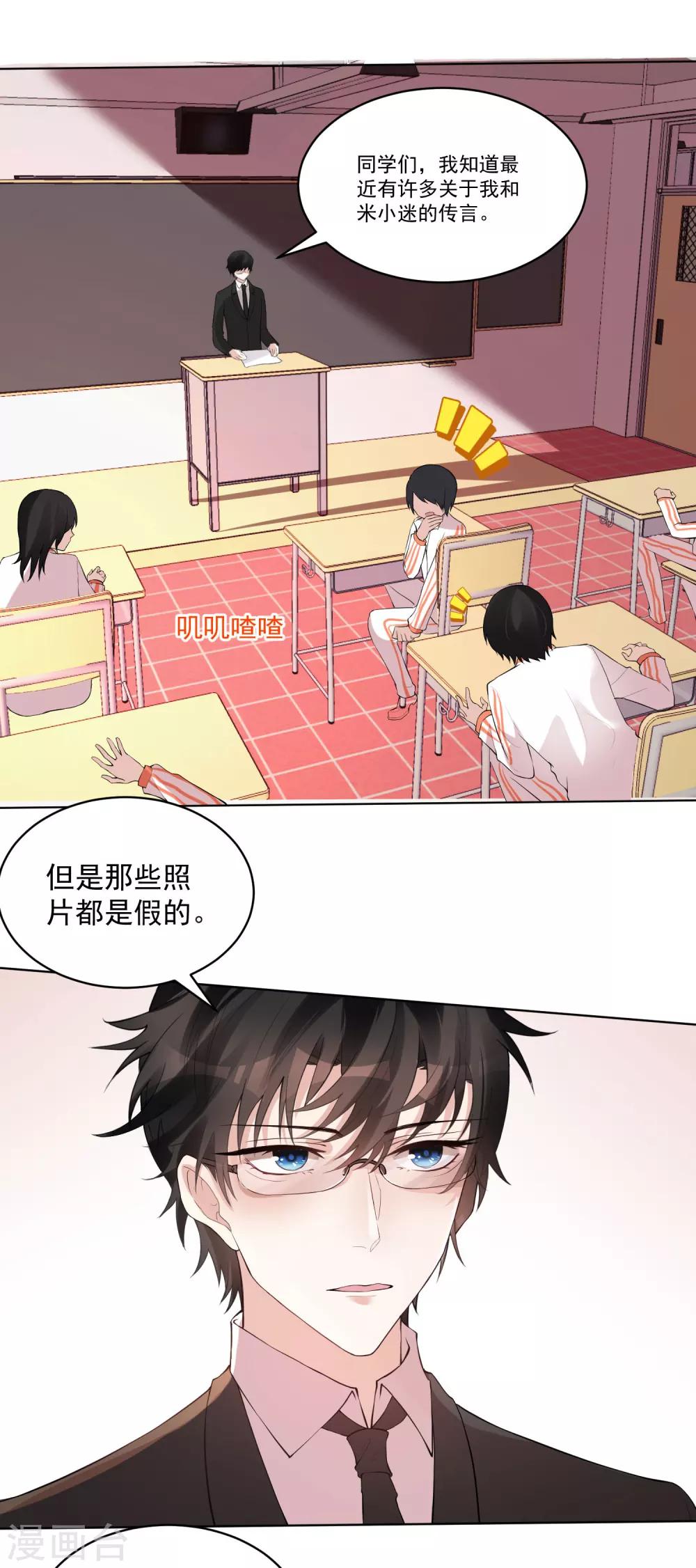 第55话-第59话