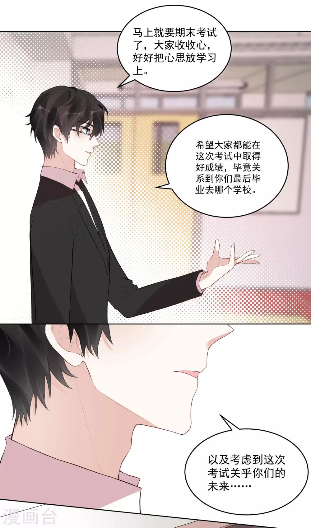 第55话-第59话