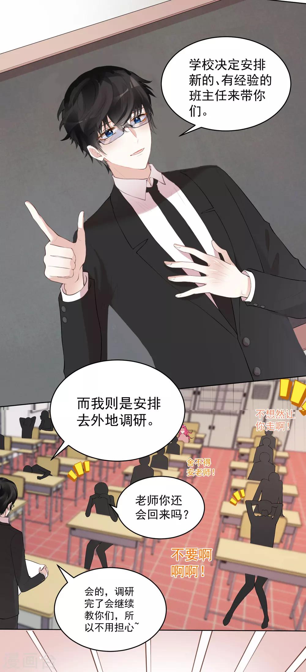 第55话-第59话