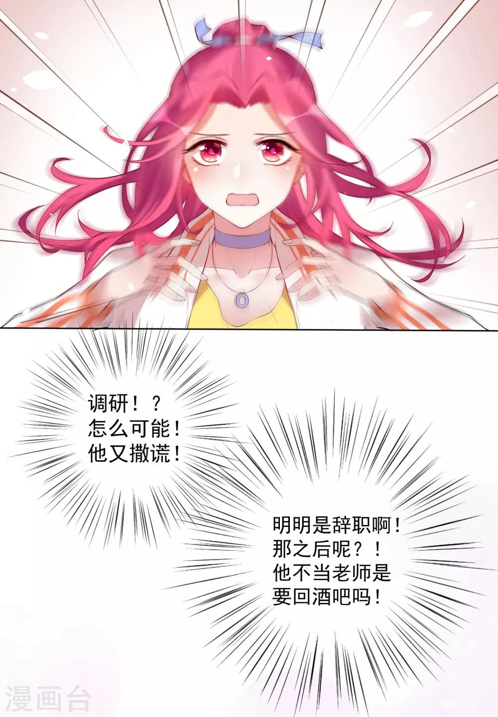 第55话-第59话