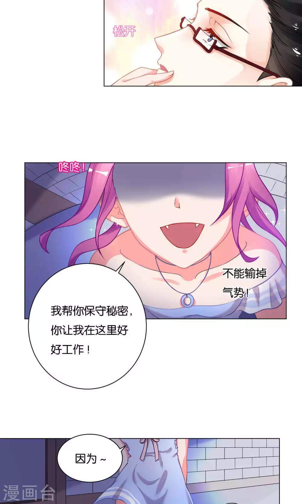 第6话-第7话
