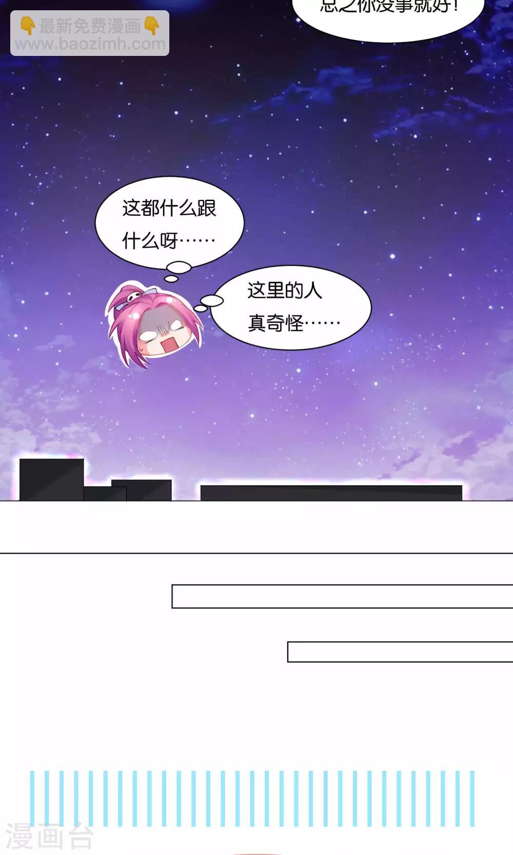 第6话-第7话