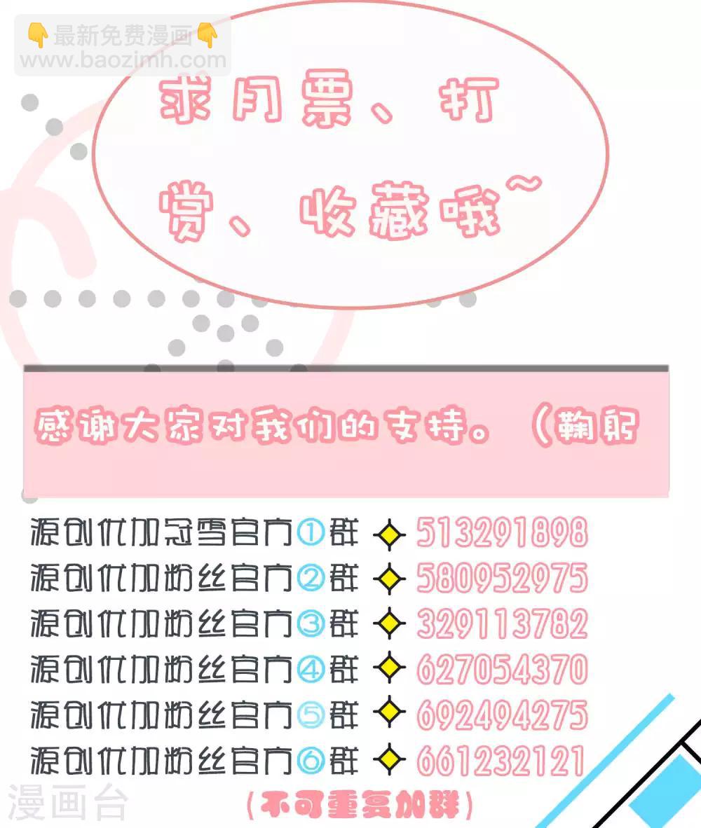 第6话-第7话