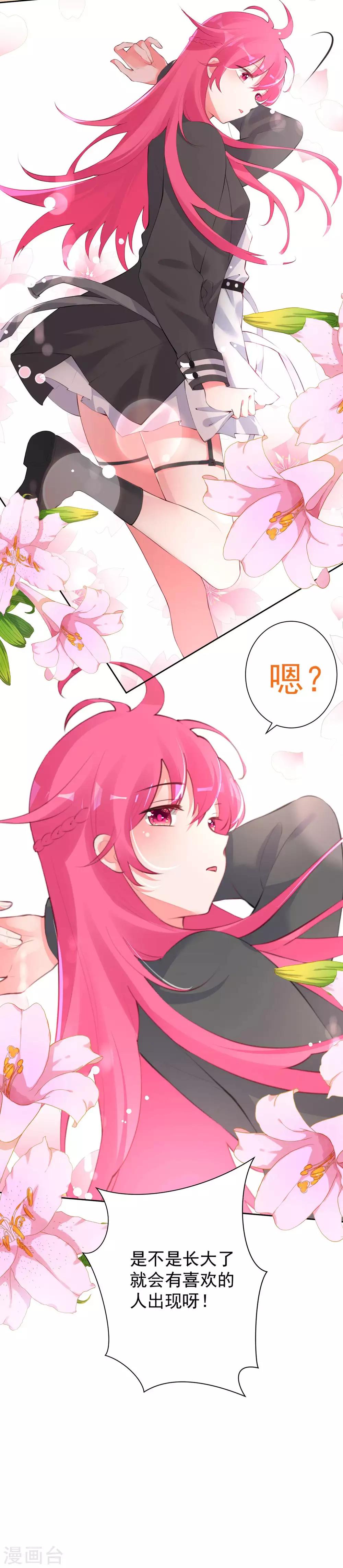 第57话-第61话