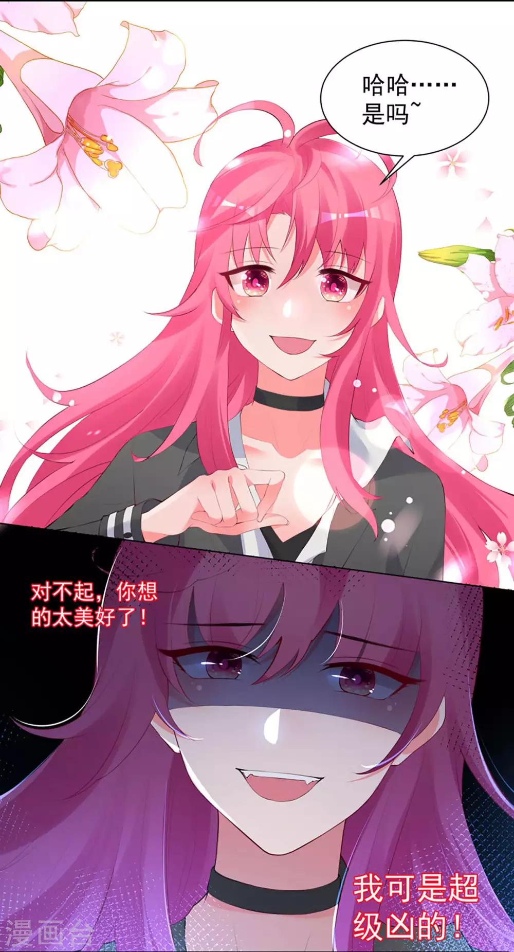 第57话-第61话