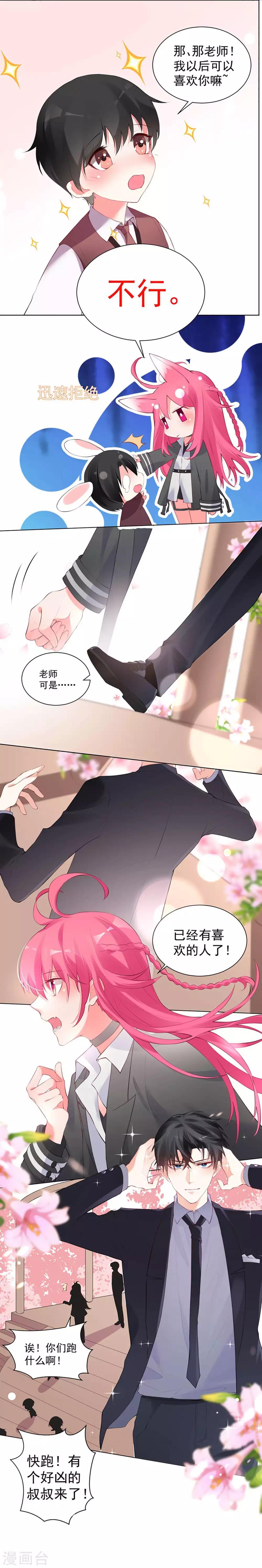 第57话-第61话