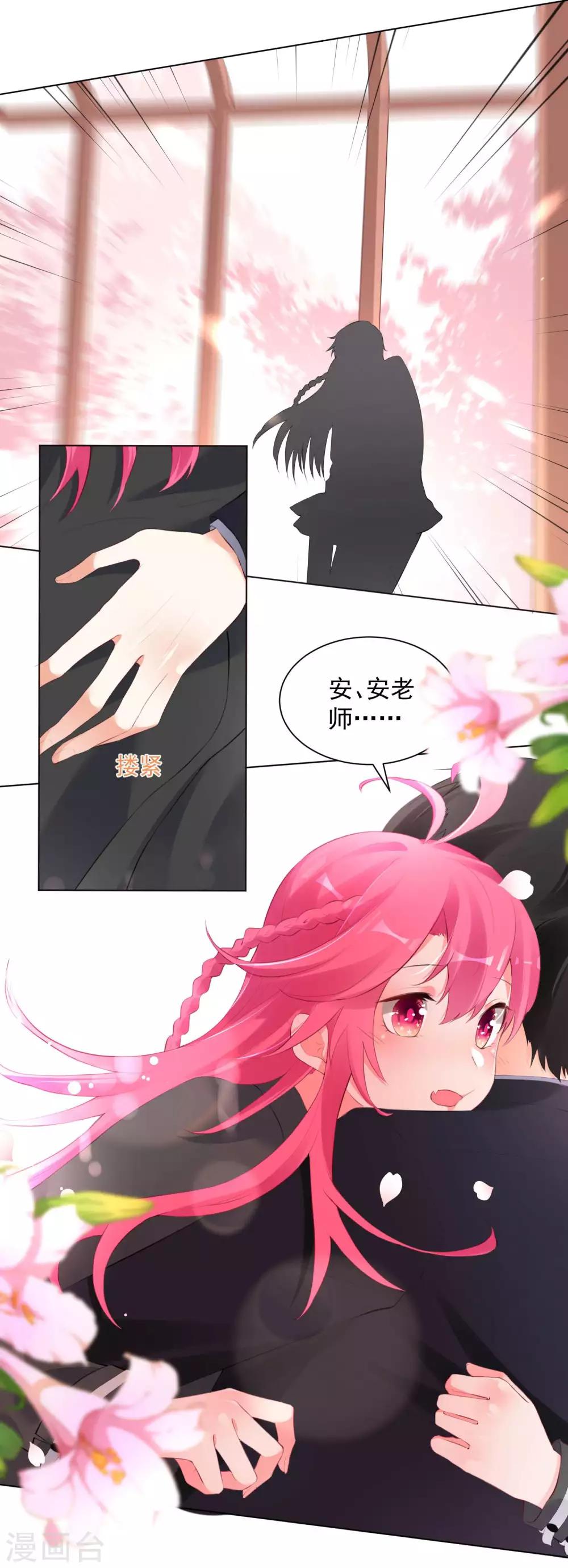第57话-第61话
