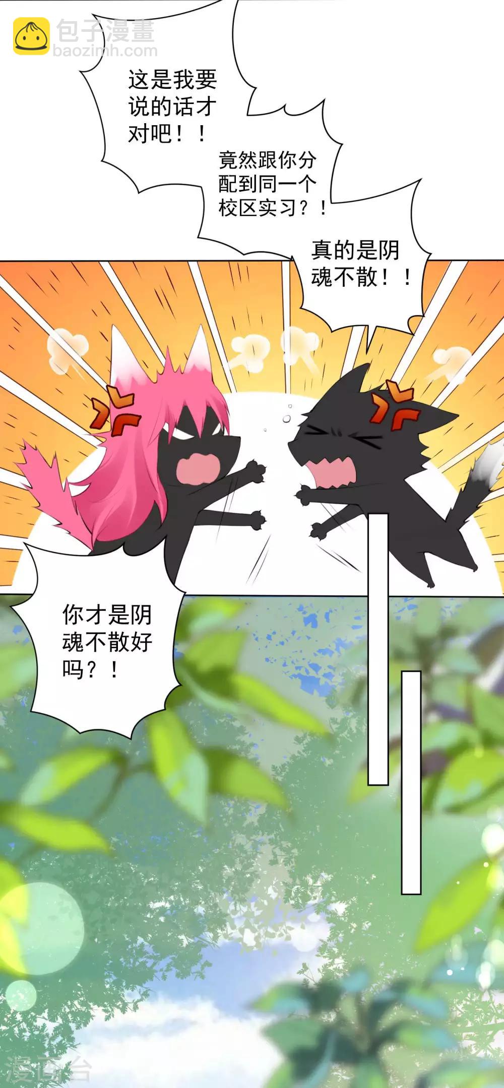 第57话-第61话