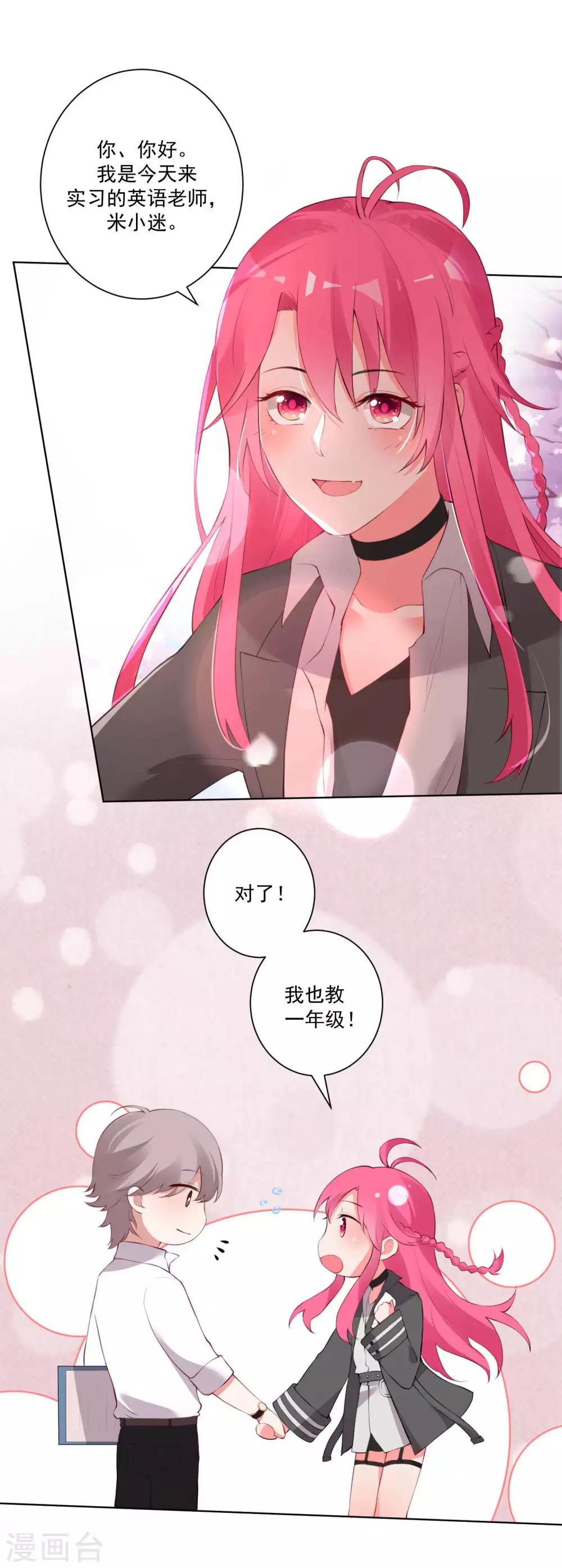 第59话-第63话