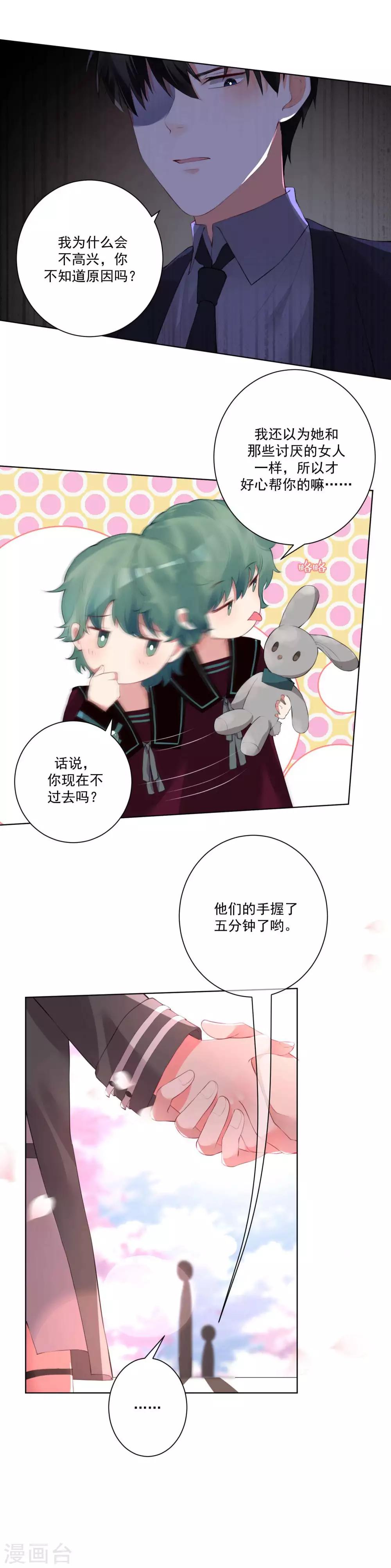 第59话-第63话