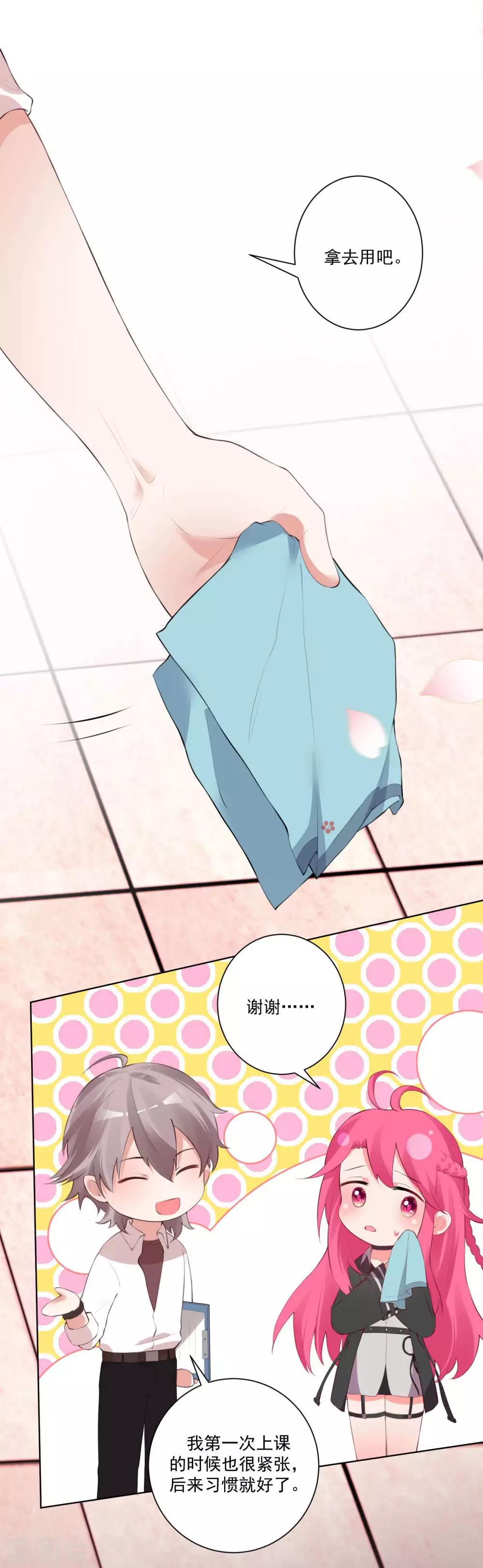 第59话-第63话