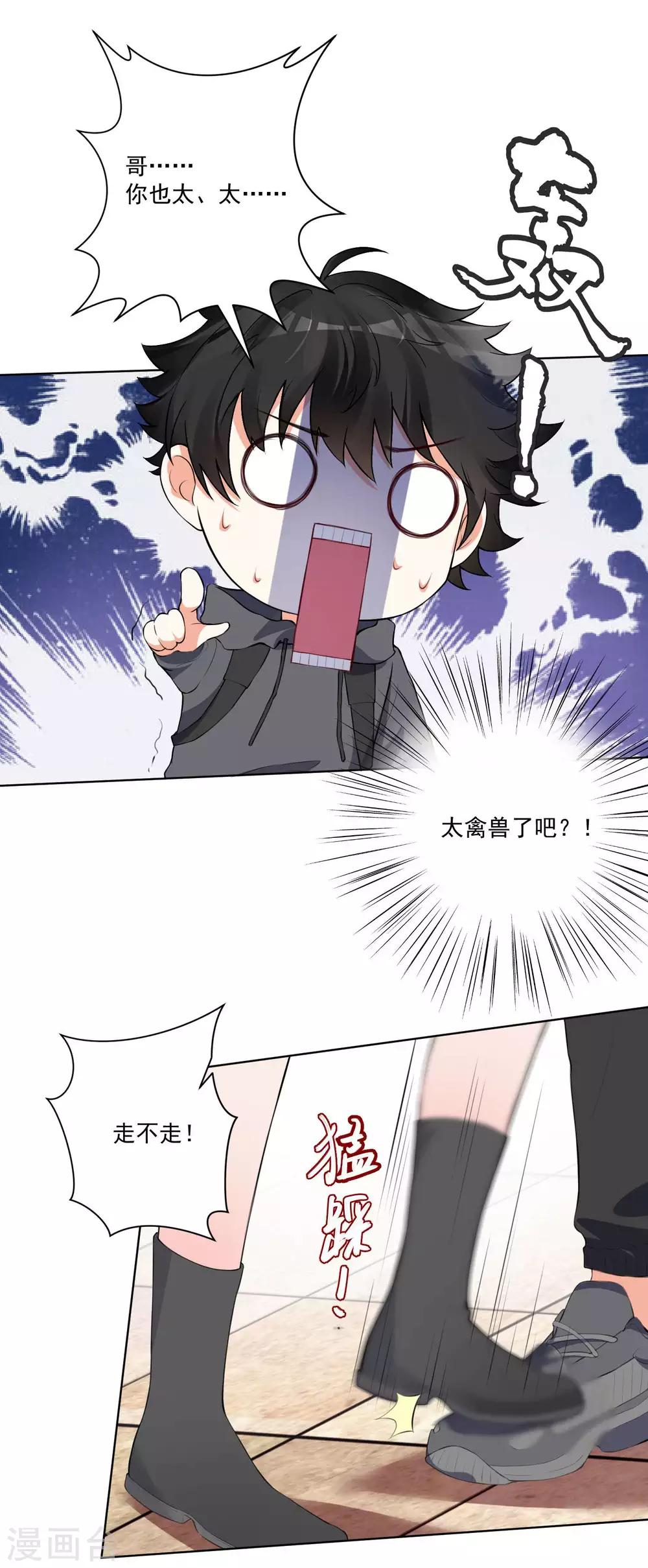 第61话-第65话