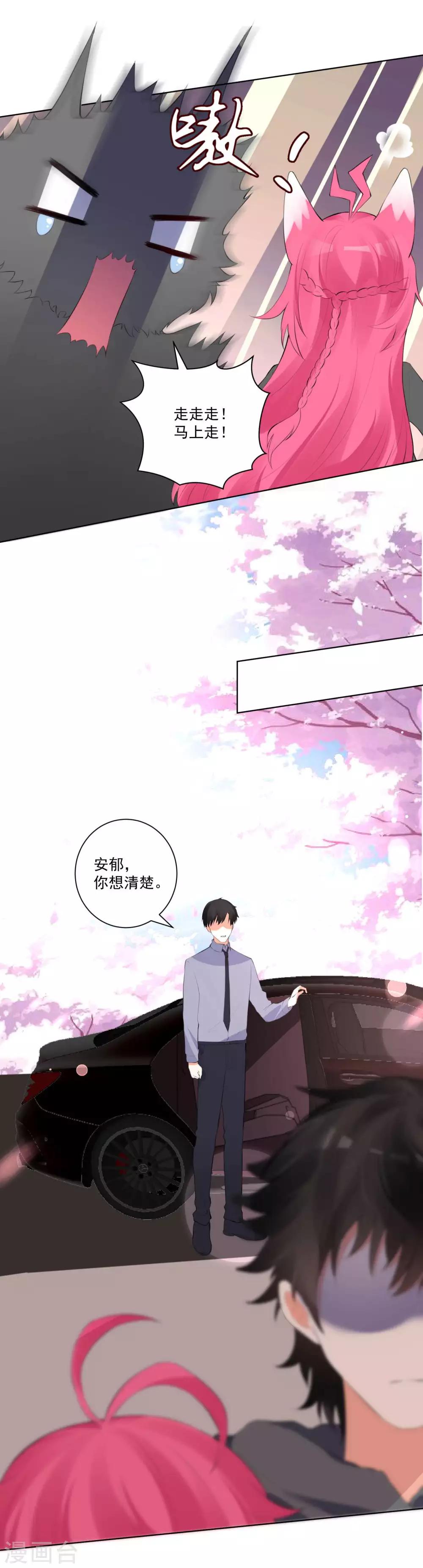 第61话-第65话