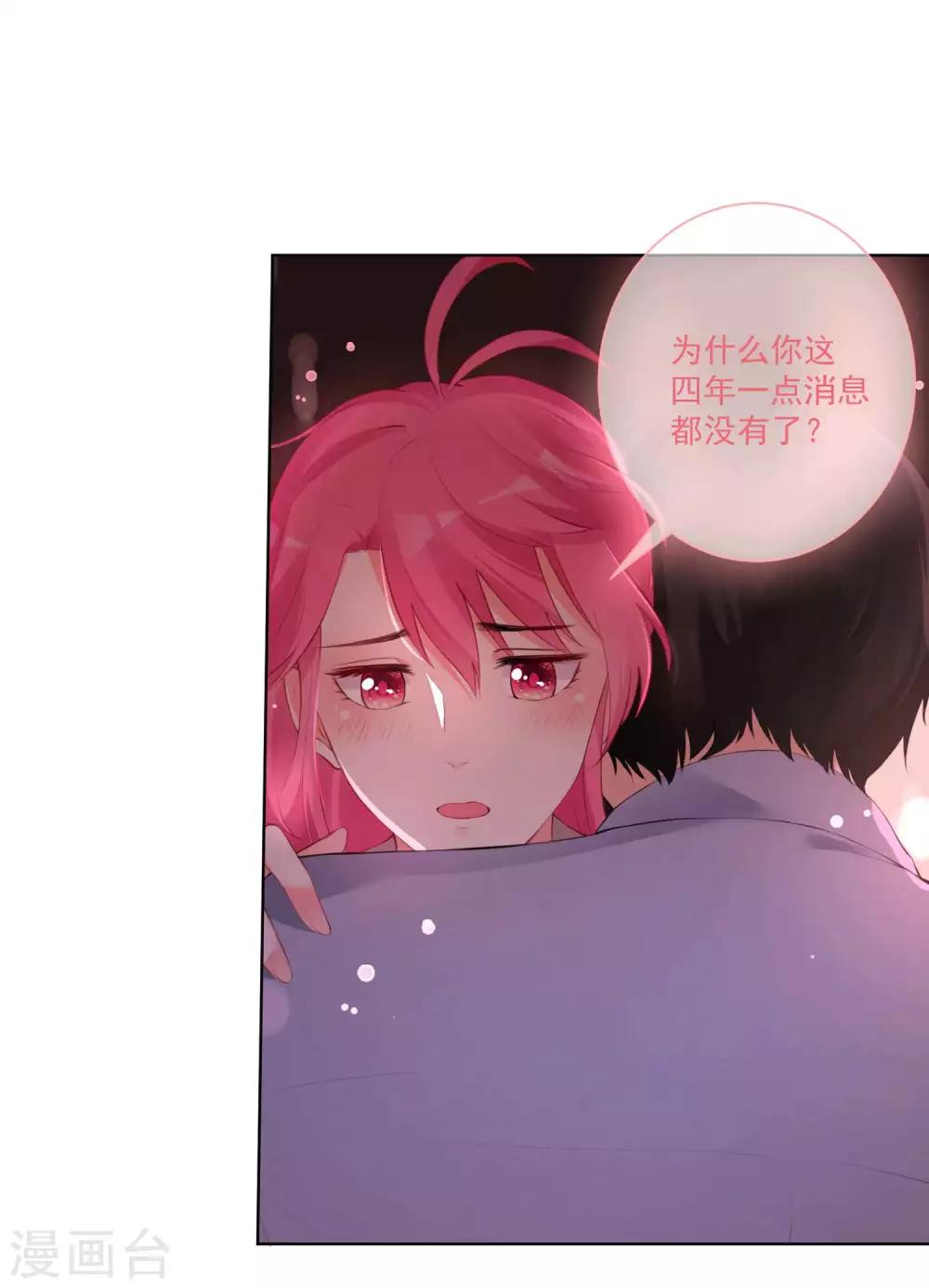第61话-第65话