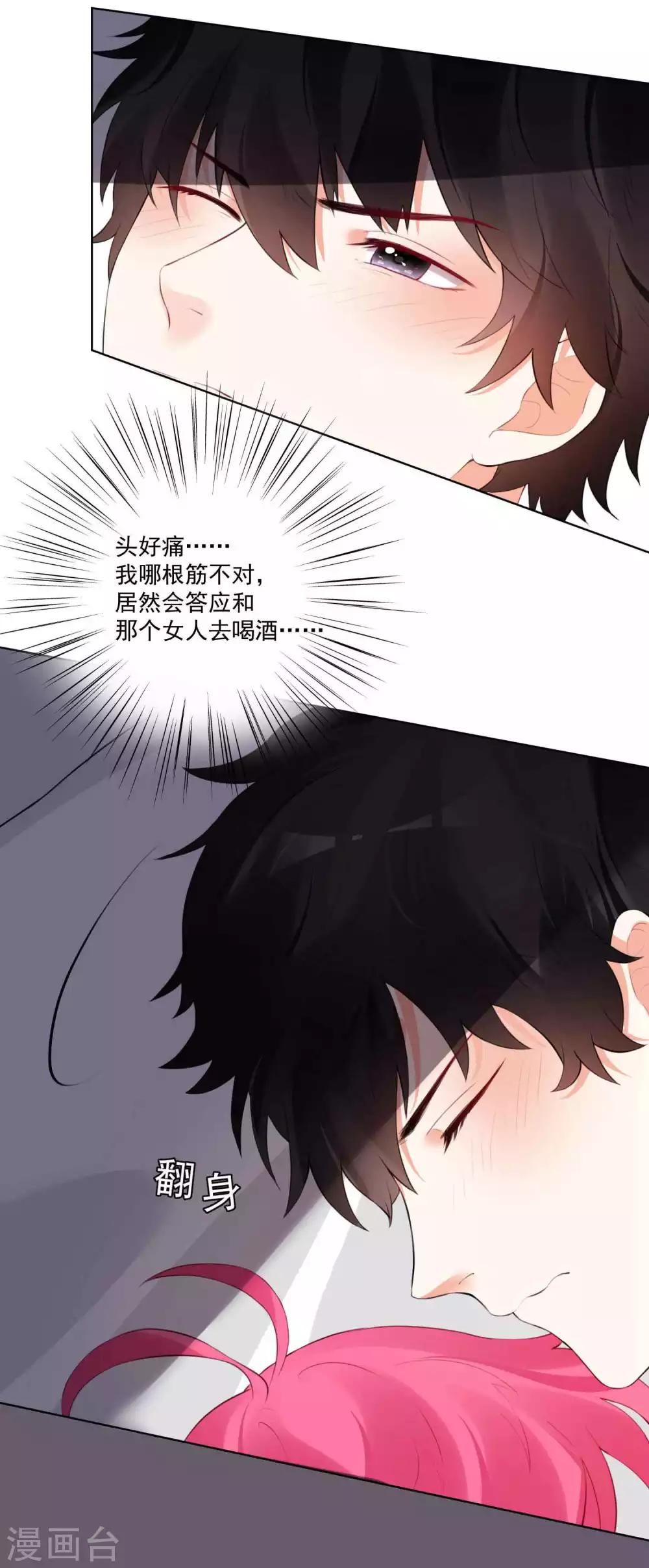 第63话-第67话