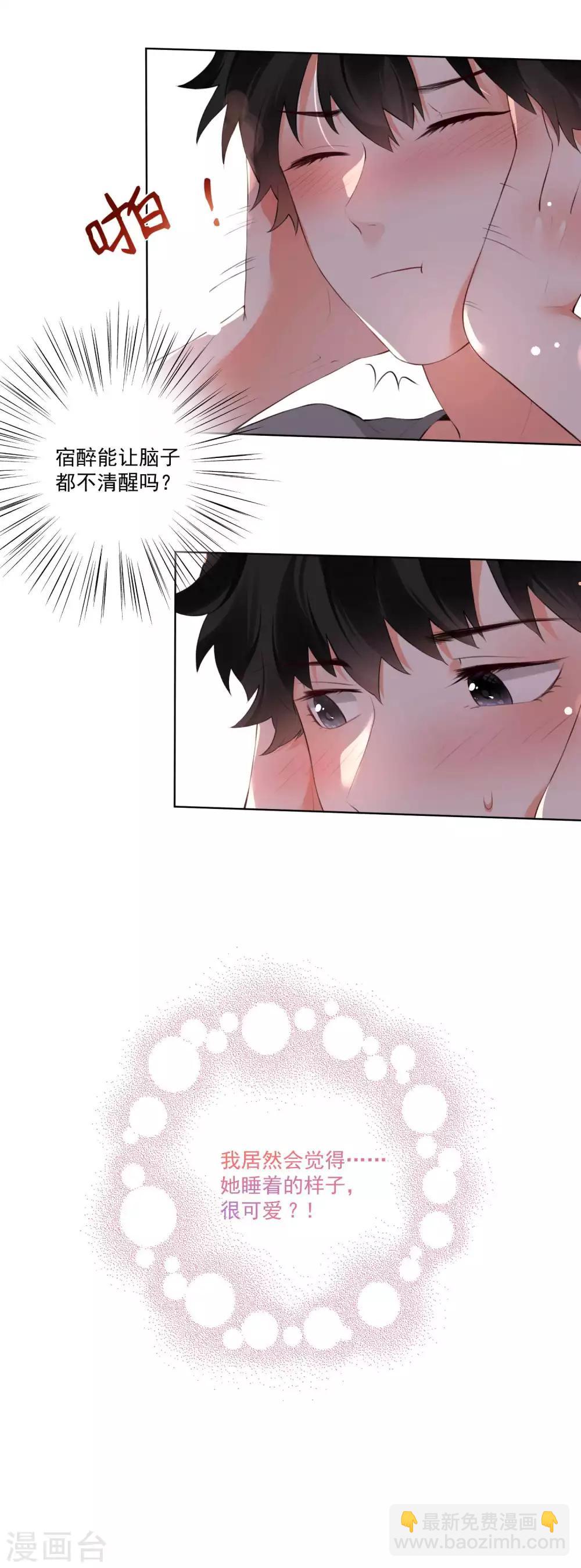 第63话-第67话