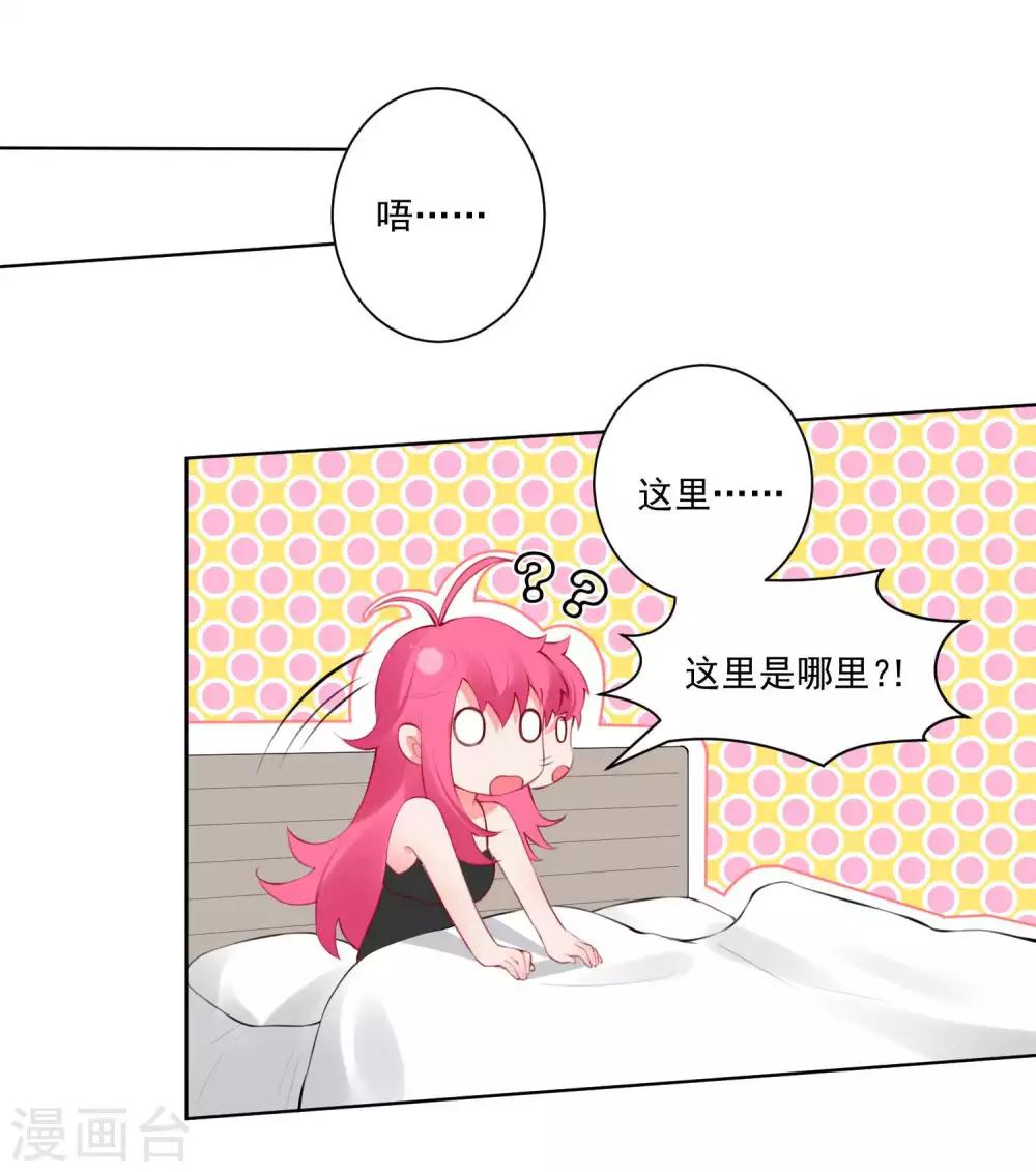 第63话-第67话