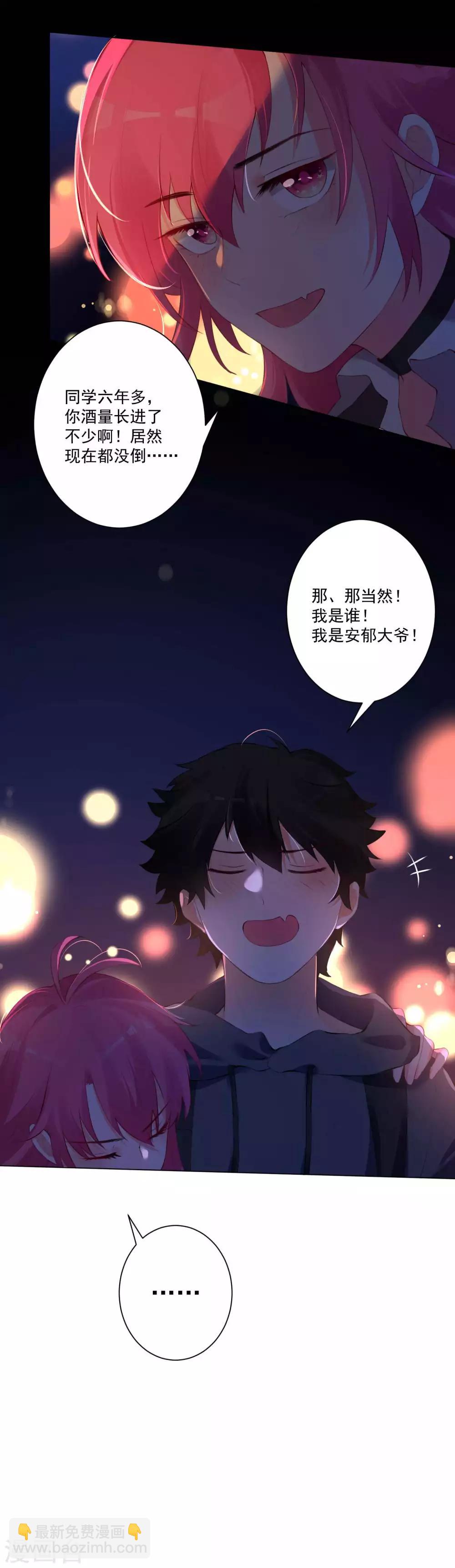第63话-第67话