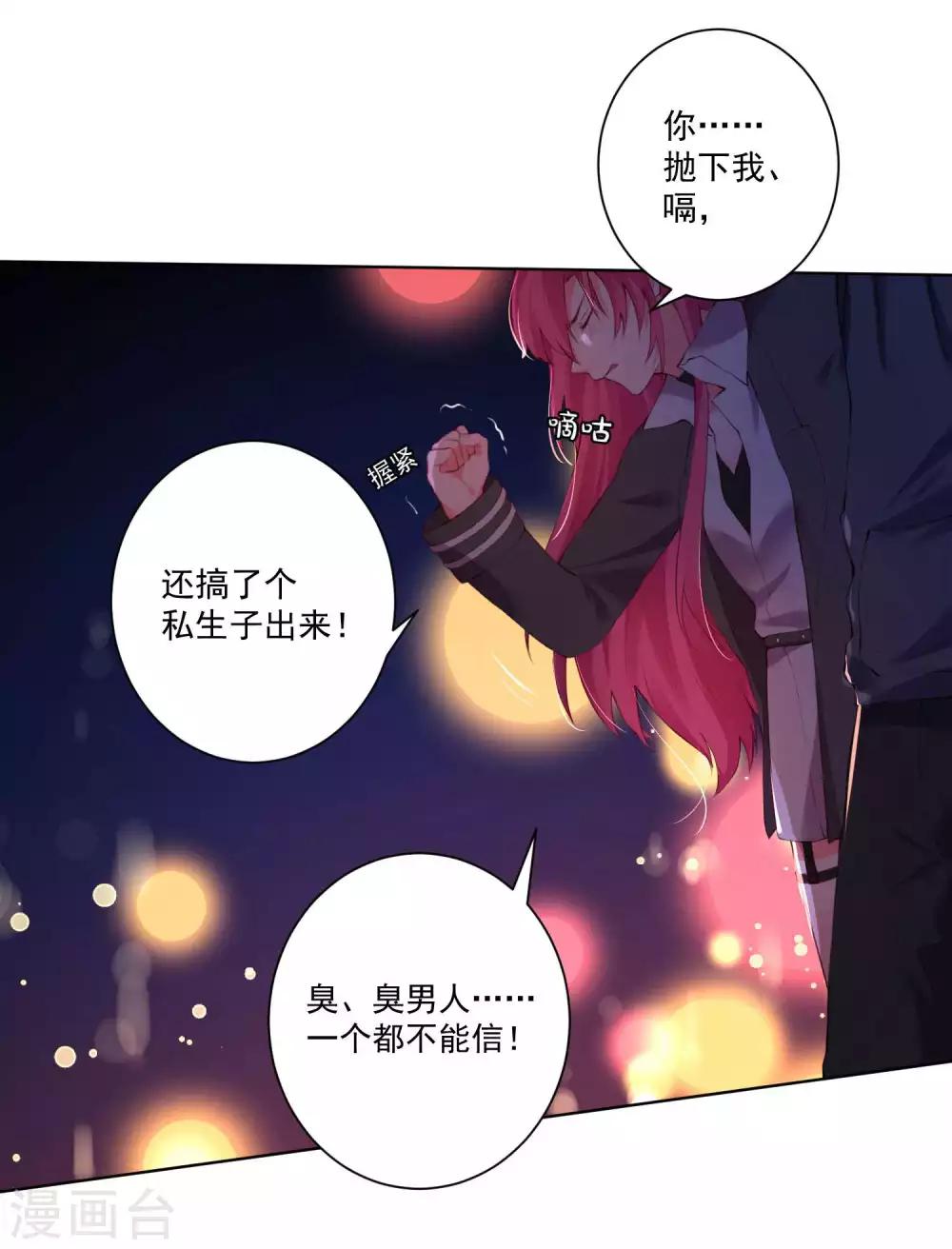 第63话-第67话