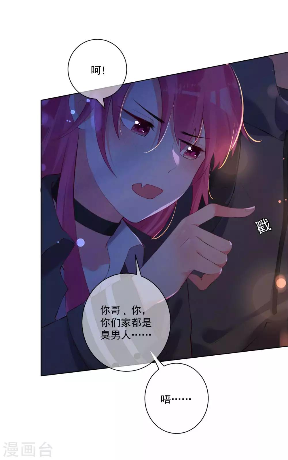 第63话-第67话