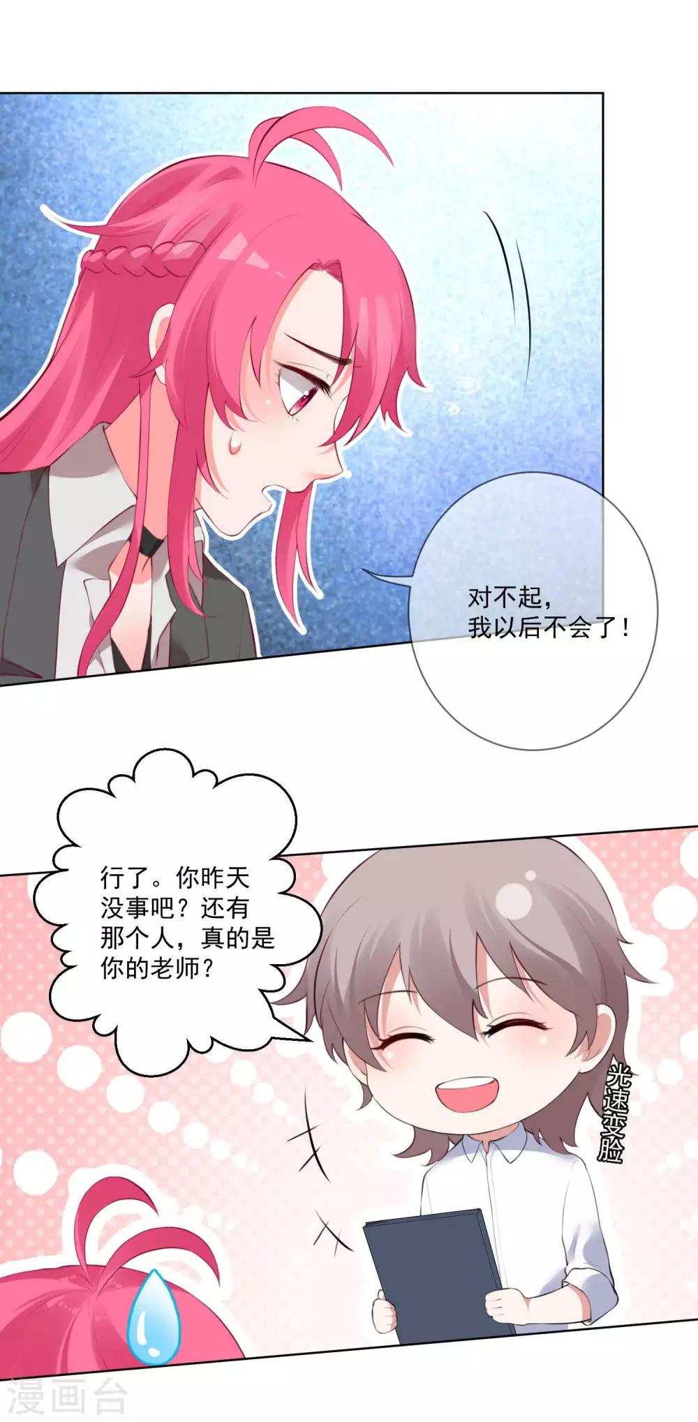 第65话-第69话