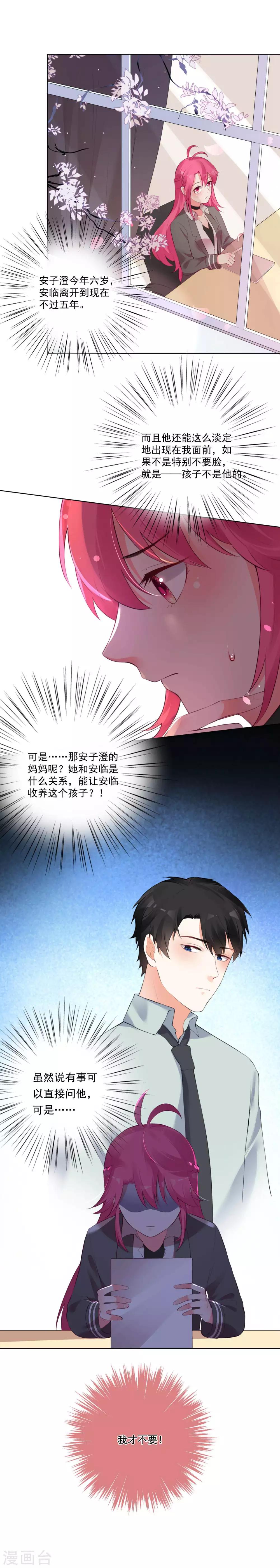 第65话-第69话
