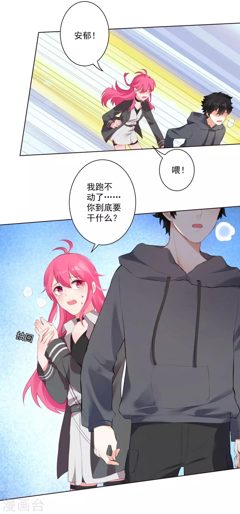 第65话-第69话