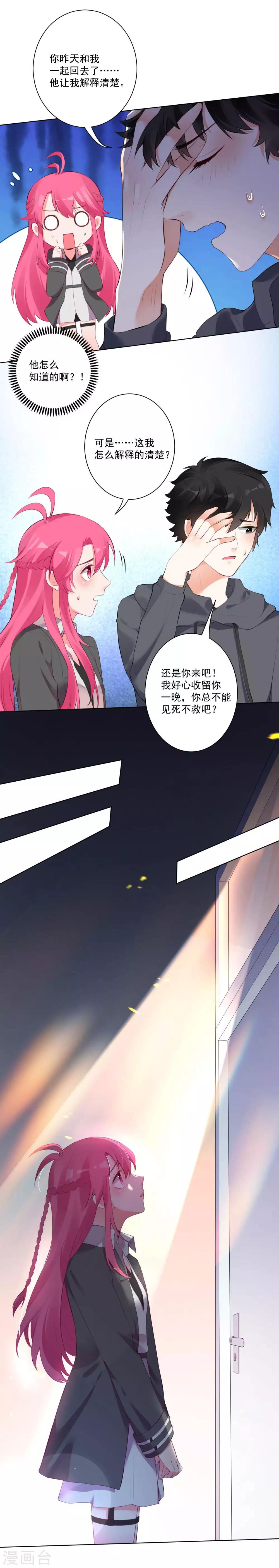 第65话-第69话