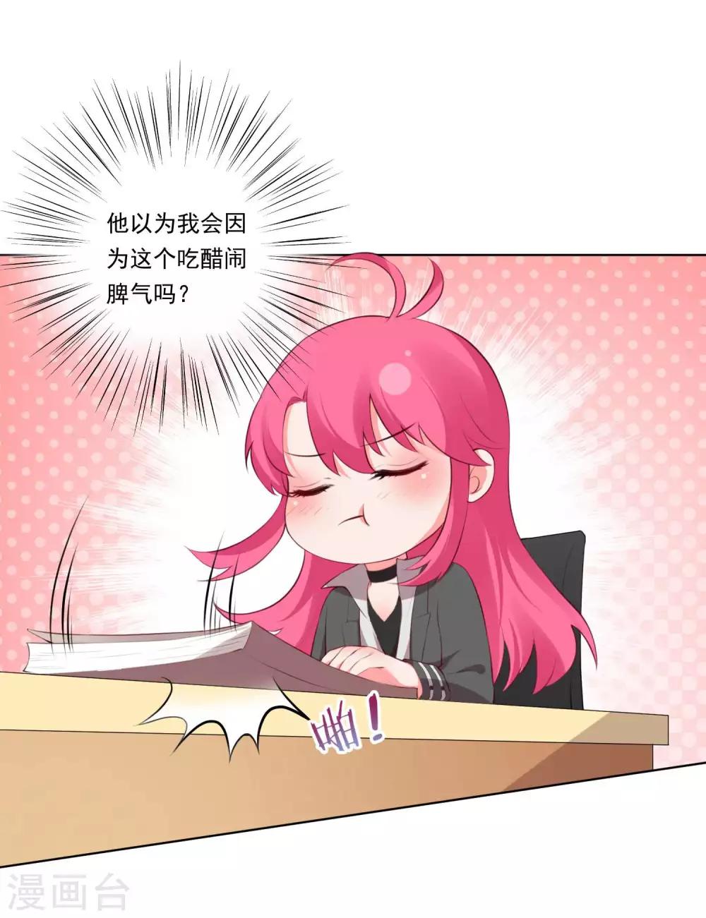 第65话-第69话