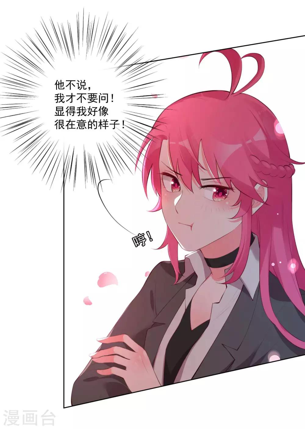第65话-第69话
